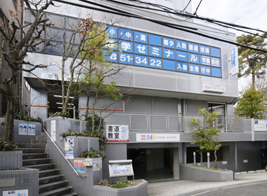 学園前本部校 | 校舎紹介 | 進学ゼミ個別